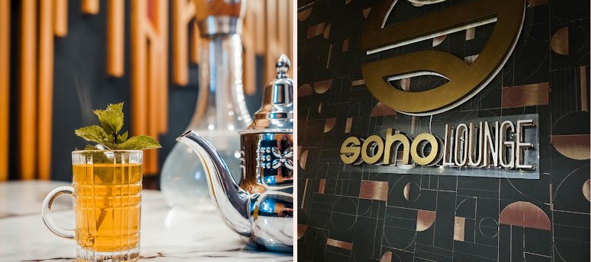 Soho lounge - Photo 2